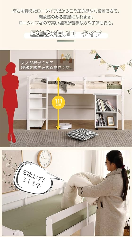 【ナチュラルxホワイト】システムベッド ロフトベッド頑丈ラック付き本棚付き木製 ナチュラルxホワイト】システムベッド ロフトベッド頑丈ラック